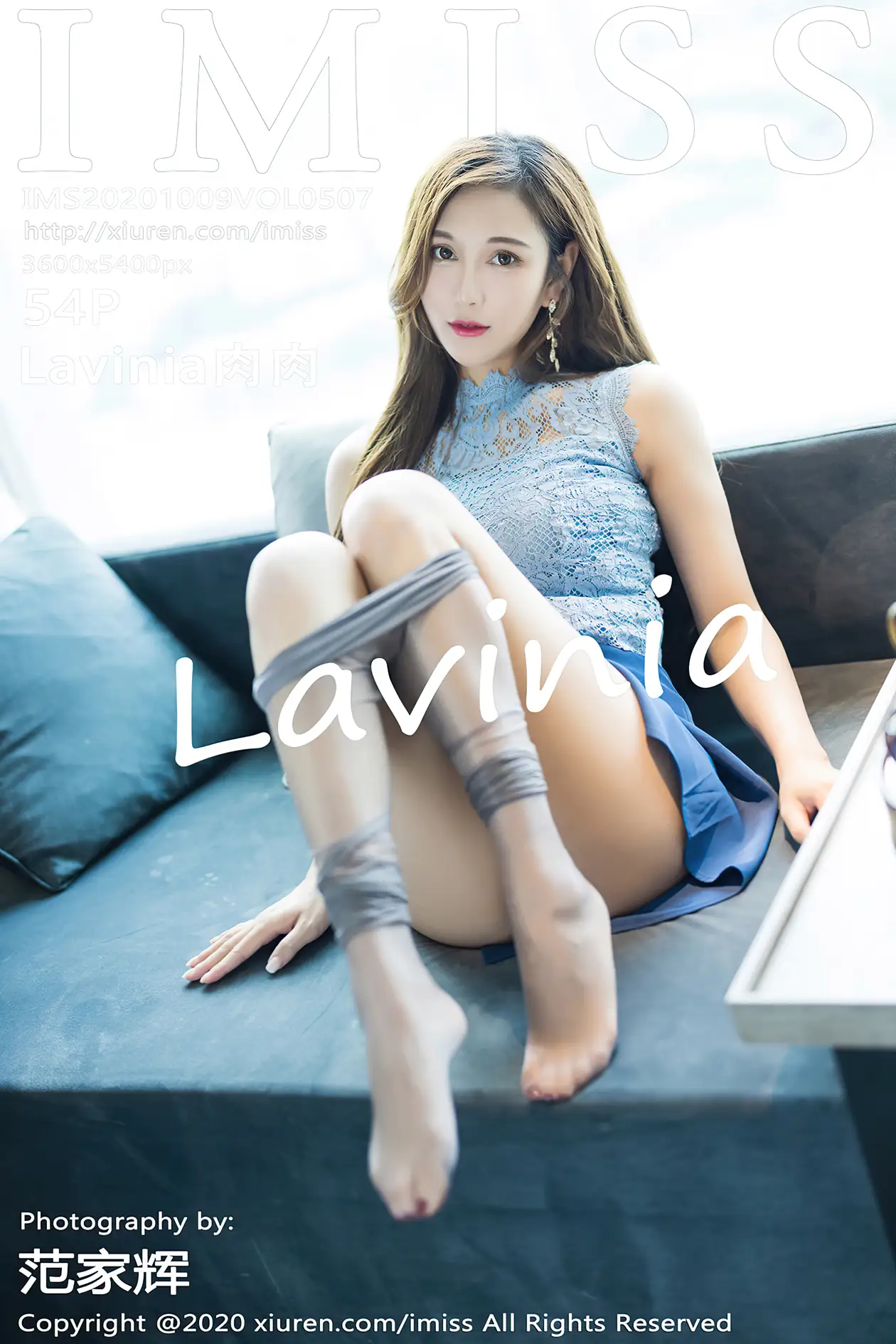 [IMISS] 2020.10.09 VOL.507 Lavinia meat#[55P]-1