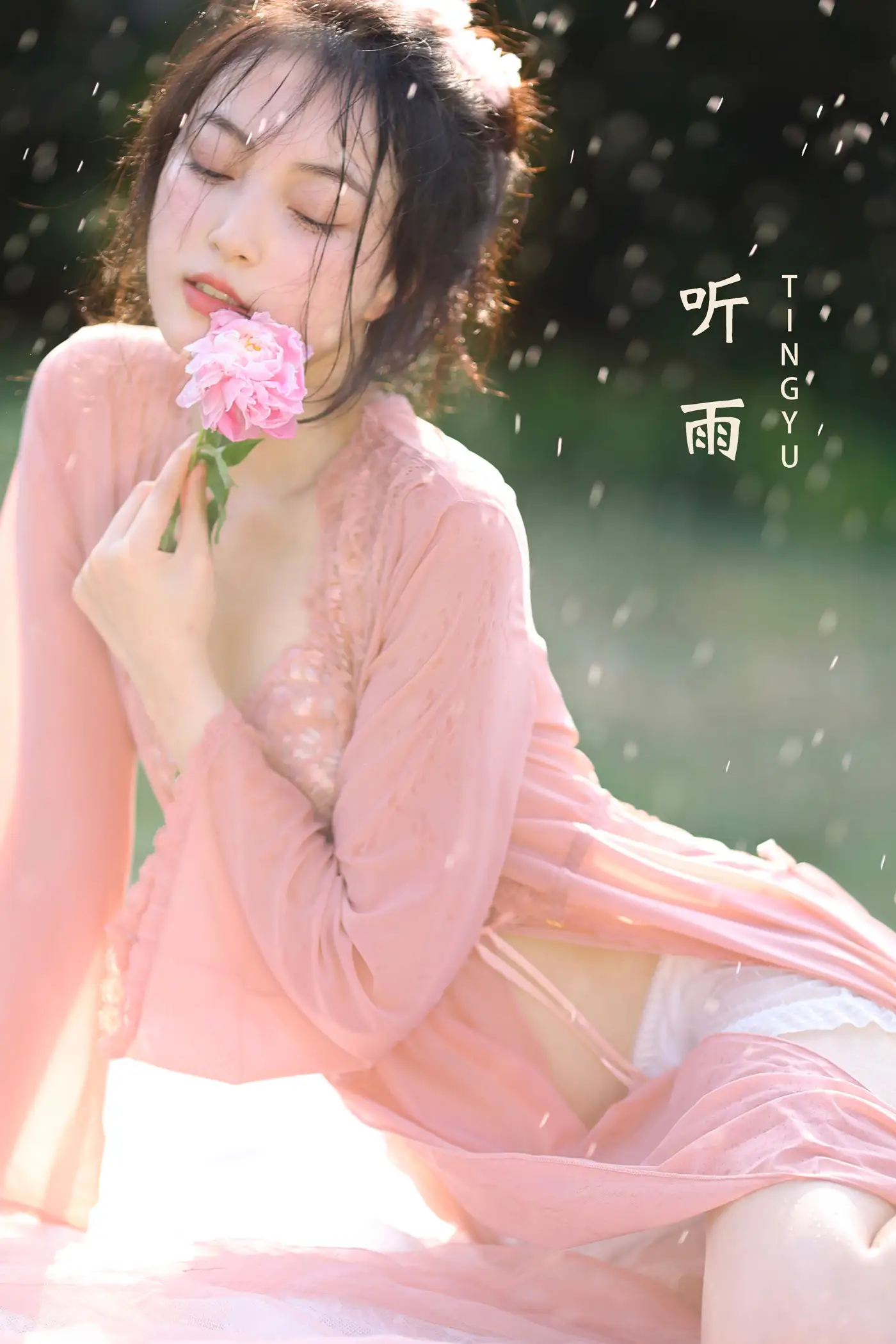 [YITUYU] 2022.07.30 Vol.1583 – Listen to the Rain Chang Xinyuecxy#[27P]-1