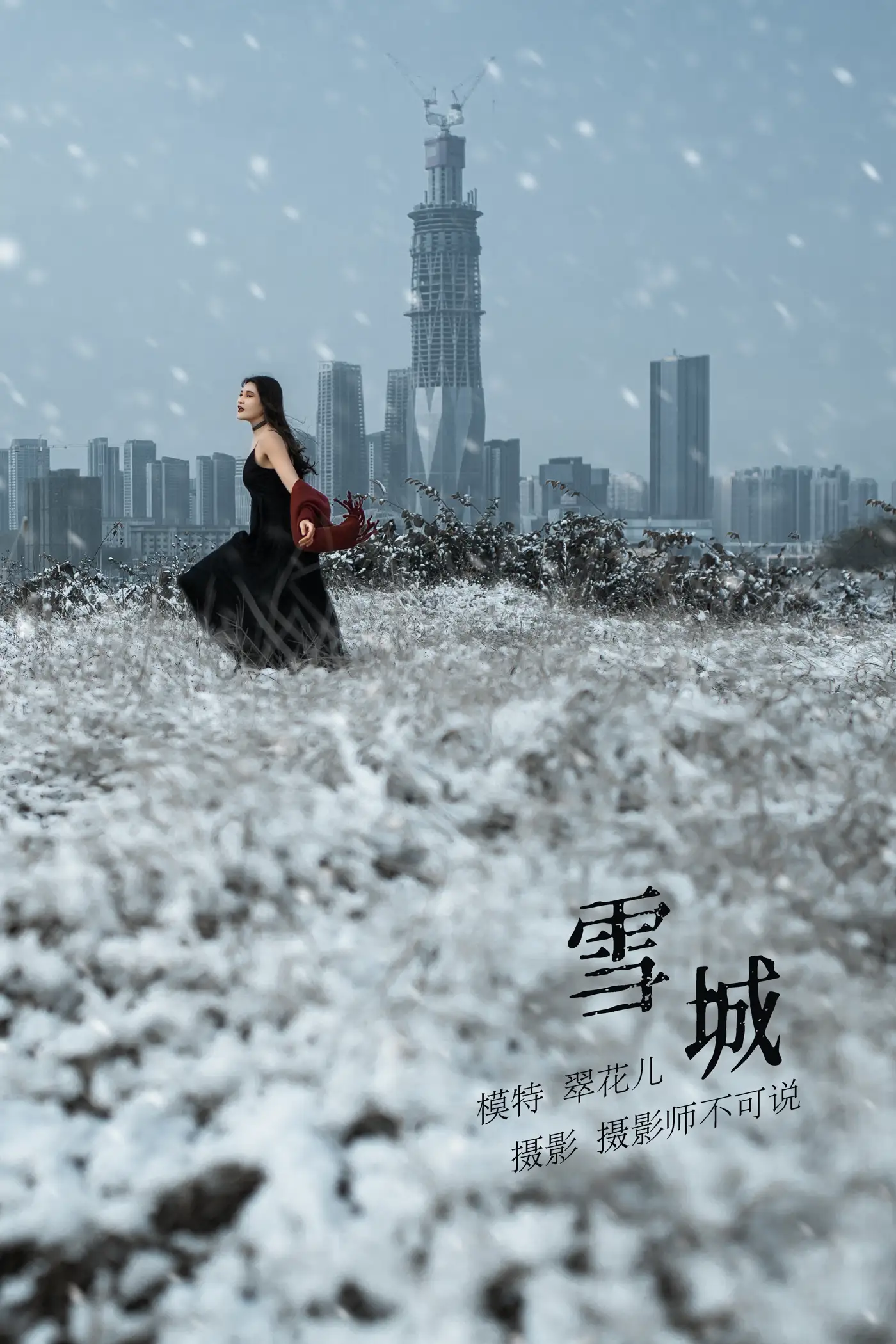 [YITUYU] 2021.12.29 Vol.549 – THE NOW CITY Cuihua'er#[23P]-1